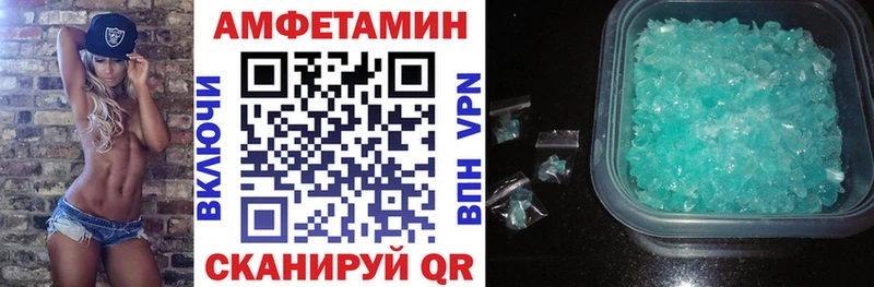 Amphetamine Premium  Усть-Катав 