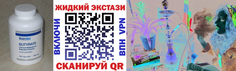 БУТИРАТ GHB  МЕГА зеркало  нарко площадка какой сайт  Усть-Катав 