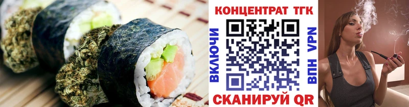 купить наркотик  Усть-Катав  блэк спрут ссылка  Еда ТГК конопля 