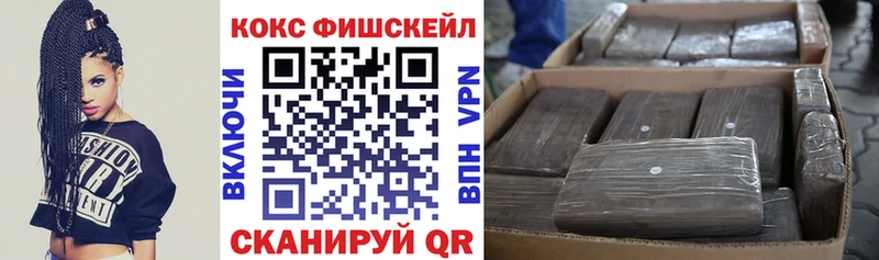 купить   Усть-Катав  Кокаин Эквадор 