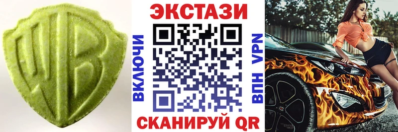 ЭКСТАЗИ Punisher  Усть-Катав 