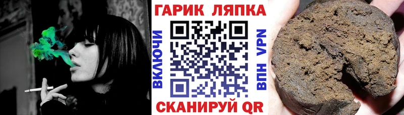 наркота  Усть-Катав  Гашиш Cannabis 
