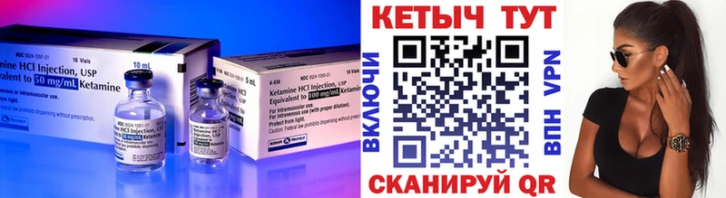 КЕТАМИН ketamine  сколько стоит  Усть-Катав 