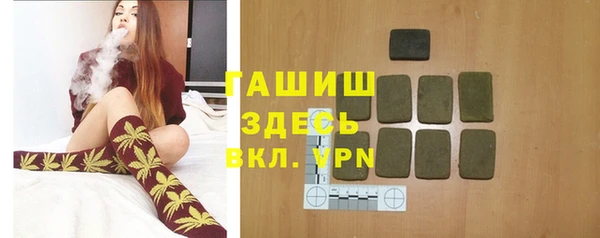прущий лед Дрезна