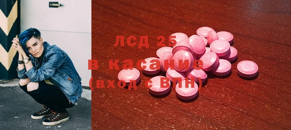 прущий лед Дрезна