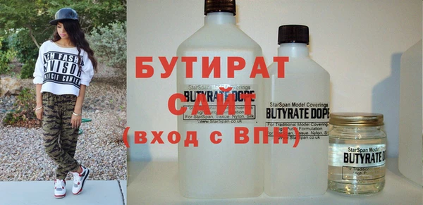 соль курить ск Дубна