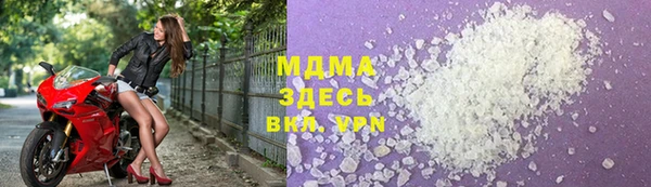 соль курить ск Дубна