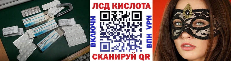 Лсд 25 экстази ecstasy blacksprut ссылки Усть-Катав