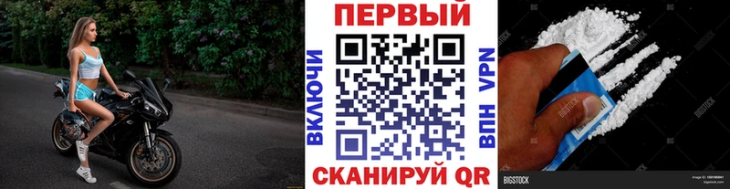 МЕТАМФЕТАМИН кристалл  Усть-Катав 