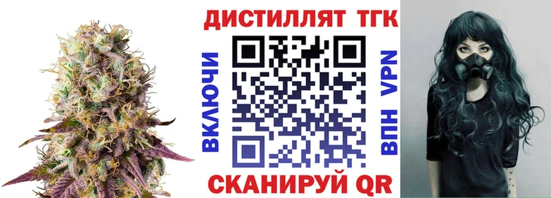 ТГК вейп  darknet телеграм  Усть-Катав  где найти наркотики 