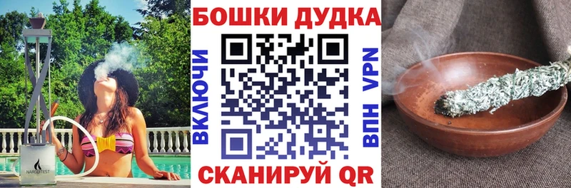 Каннабис марихуана  Усть-Катав 